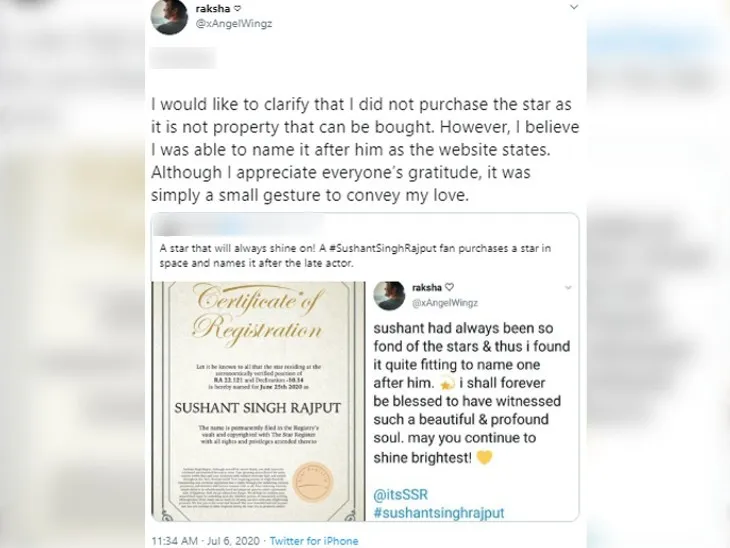 फैन ने सुशांत सिंह राजपूत के नाम पर खरीदा एक तारा , आखिर इस वायरल खबर में कितनी है सच्चाई ?