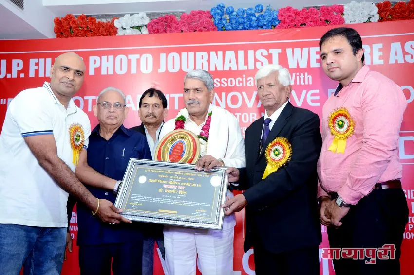 20th Film Media Award 2018