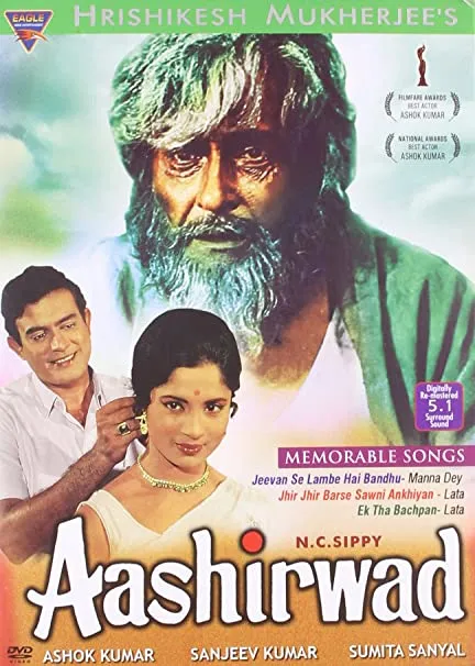 ‘‘जो गुलजार न बन सका’’