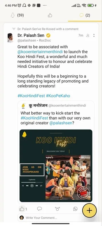 यूफोरिया की धमाकेदार वापसी!
