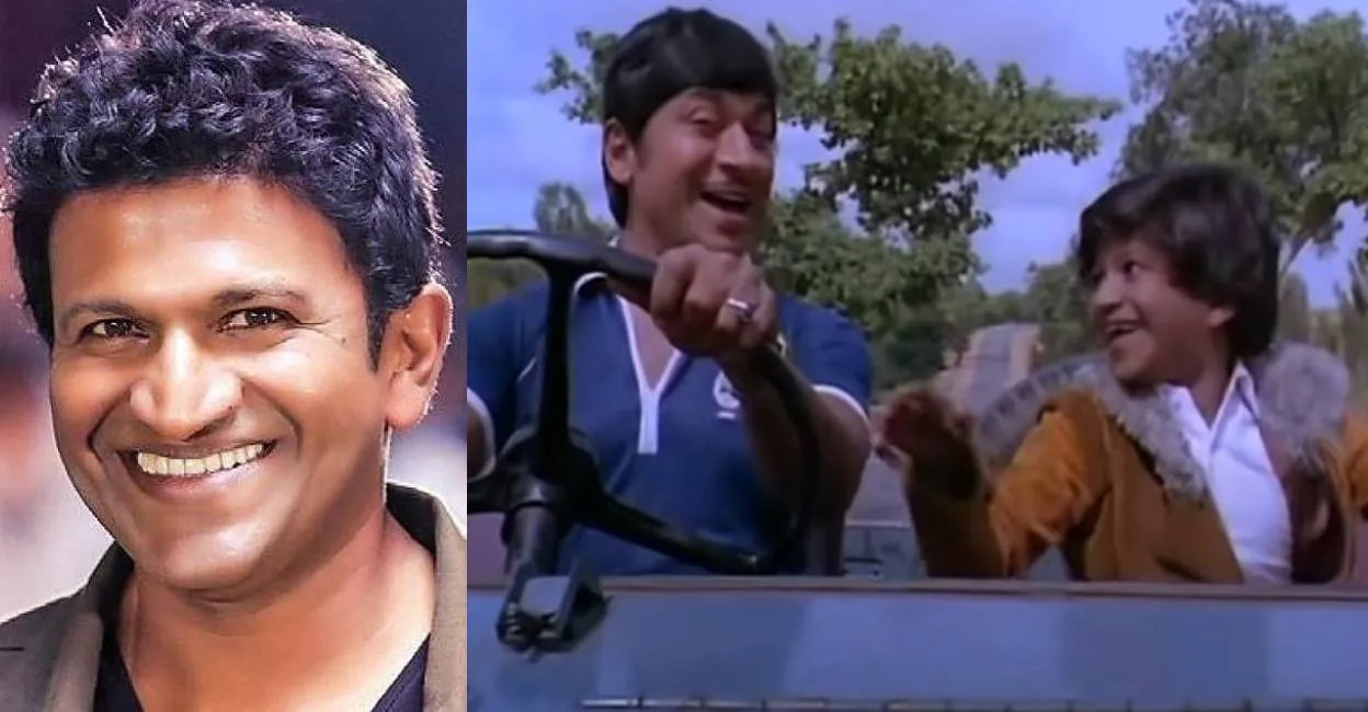 When Puneeth Rajkumar and his father 