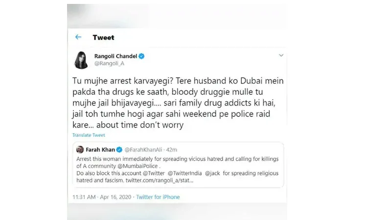 रंगोली चंदेल के ट्विटर अकाउंट सस्पेंड होने में क्यों जुड़ रहा है ऋतिक रोशन की पूर्व पत्नी सुज़ैन की बहन फराह खान अली का नाम…!