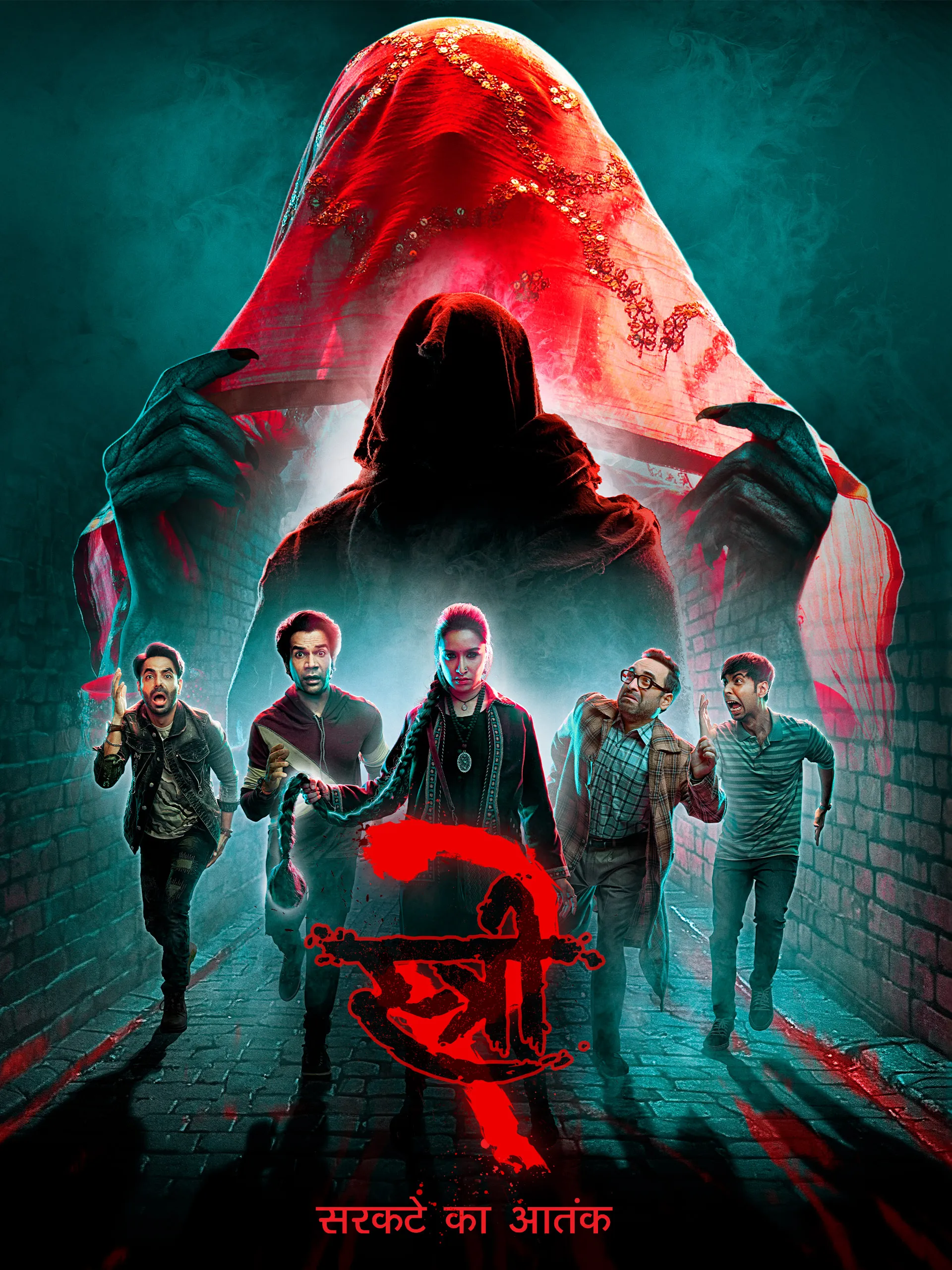 Prime Video: Stree 2: Sarkate Ka Aatank