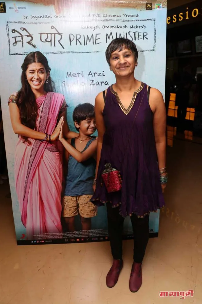 मुंबई में लॉन्च हुआ फिल्म मेरे प्यारे प्राइम मिनिस्टर का ट्रेलर शामिल हुई कास्ट