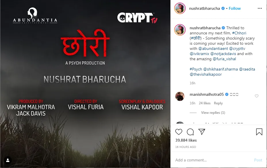 मराठी भाषा की हिट फ‍िल्‍म के हिंदी रीमेक में नज़र आएँगी नुसरत भरुचा , हॉरर फिल्म 