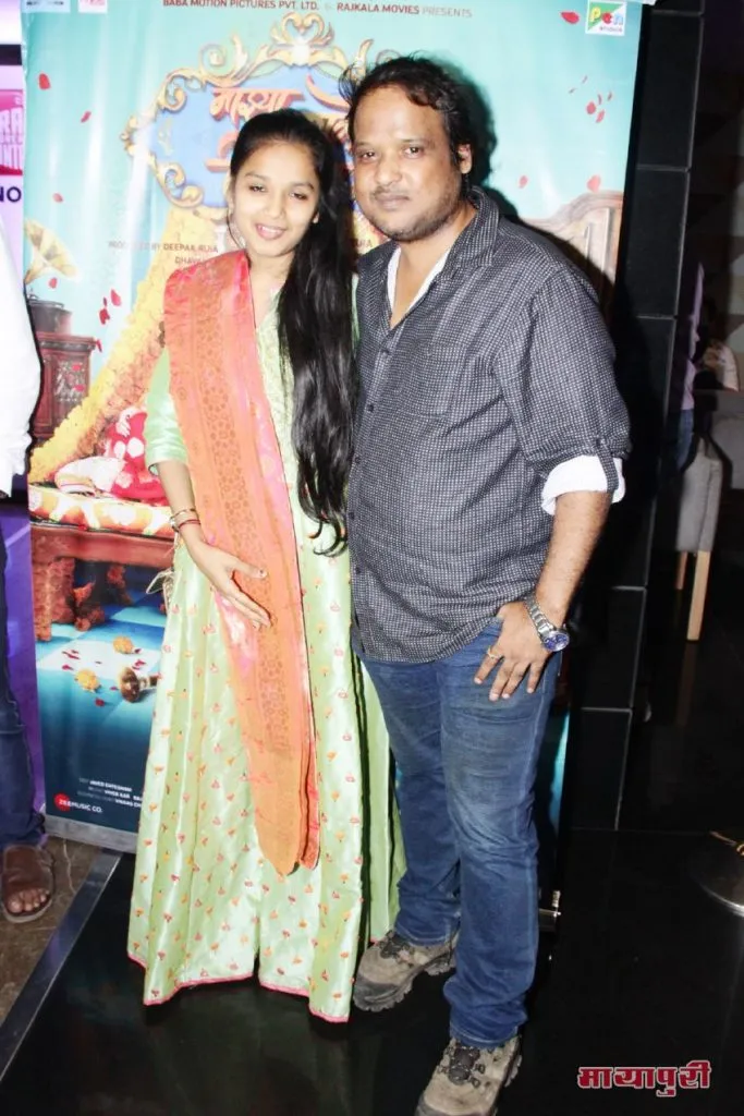 Premiere of Marathi Film Majhya Baikocha Priyakar