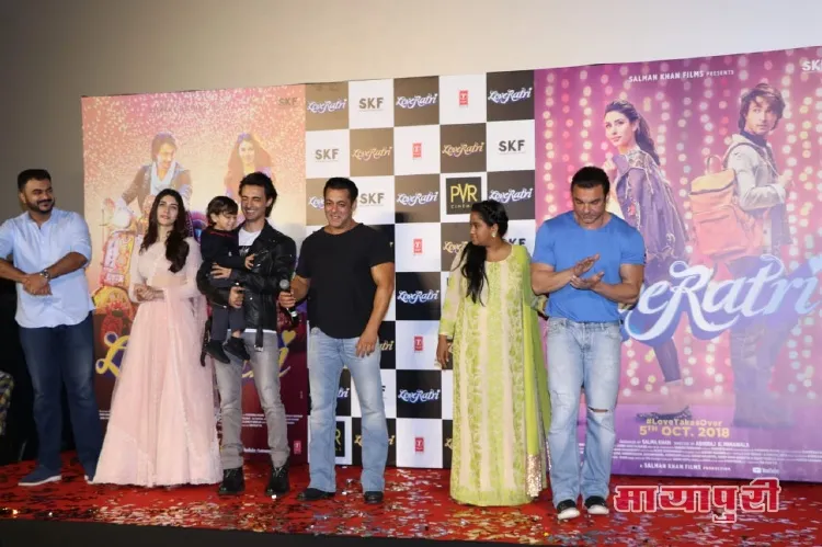 Abhiraj Minawal, Warina Hussain, Ahil, Aayush Sharma, Salman Khan, Arpita Khan Sharma, Sohail Khan