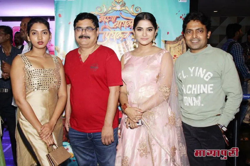 Premiere of Marathi Film Majhya Baikocha Priyakar