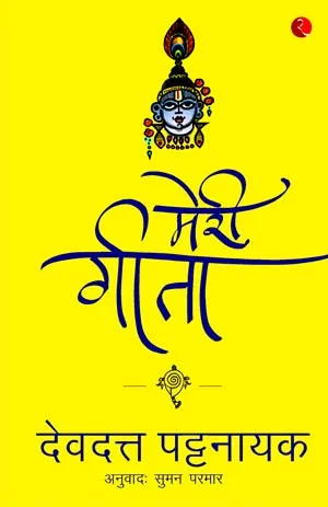 ऑडिबल पर विभिन्‍न जॉनर्स में हिंदी ऑडियोबुक्‍स को सुनकर मनायें हिंदी दिवस का जश्‍न
