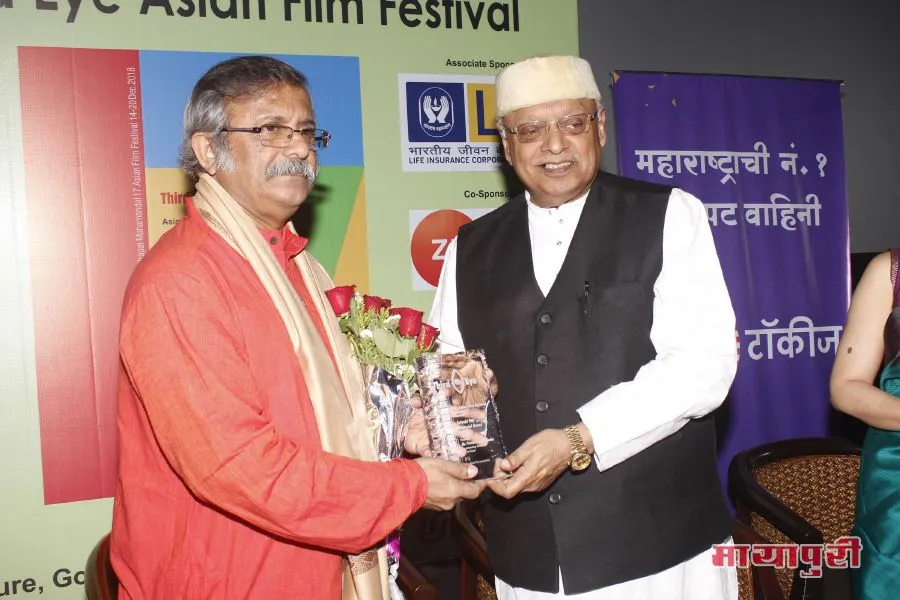  17th Third Eye Asian Film Festival