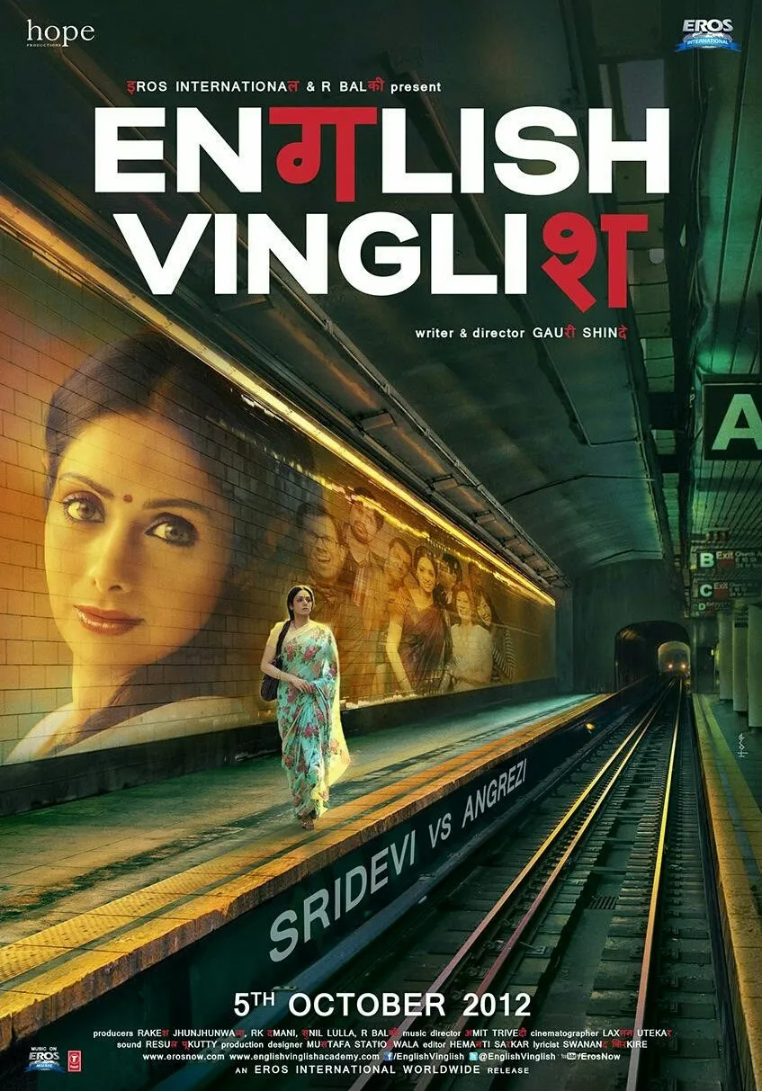 English Vinglish (2012) - IMDb