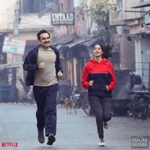 Janhvi Kapoor ने अपकमिंग फिल्म गुड लक जैरी का फस्ट लुक किया पोस्ट