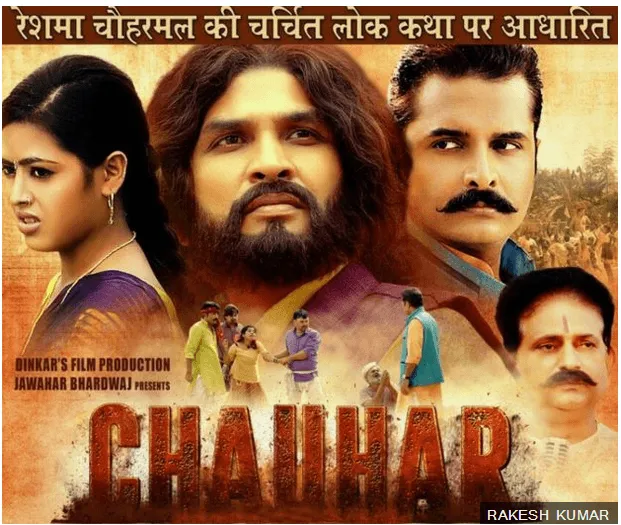 बॉलीवुड की 50 ऐसी फिल्में जो दर्शकों के लिए पूरी तरह से गुमनाम हैं