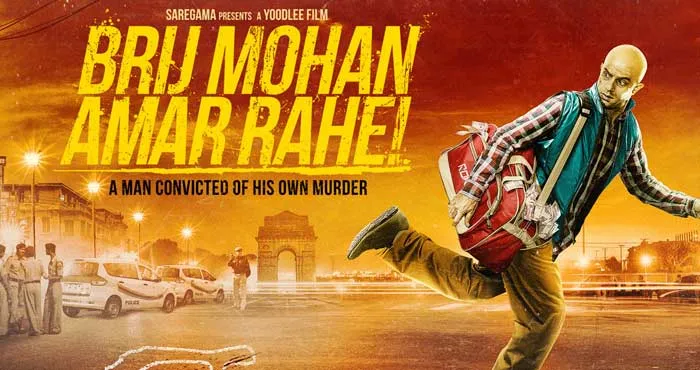 बॉलीवुड की 50 ऐसी फिल्में जो दर्शकों के लिए पूरी तरह से गुमनाम हैं