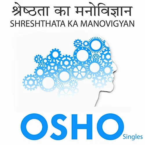 ऑडिबल पर विभिन्‍न जॉनर्स में हिंदी ऑडियोबुक्‍स को सुनकर मनायें हिंदी दिवस का जश्‍न