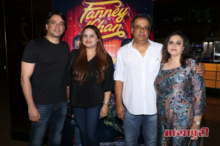 Special Screening of Film Fanney khan