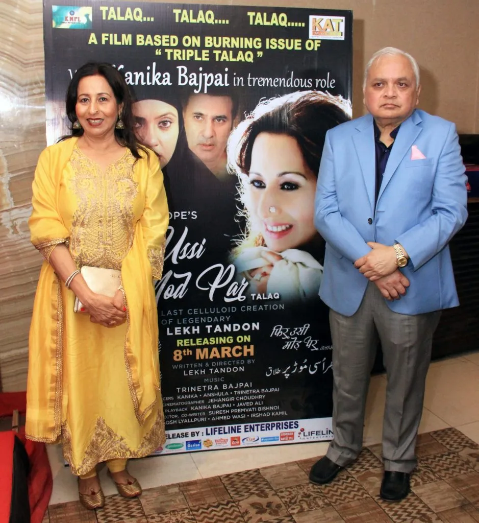 मुंबई में हुआ फिल्म फिर उसी मोड़ पर का प्रमोशनल इवेंट शामिल हुई कास्ट