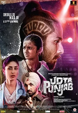 उड़ता पंजाब - विकिपीडिया