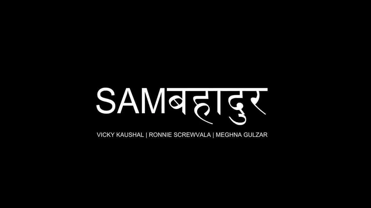 Sam ManekShaw पर आधारित विकी कौशल की फिल्म का टाइटल हुआ रिलीज