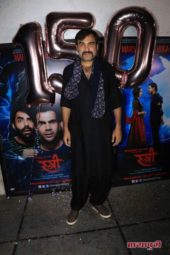 Pankaj Tripathi