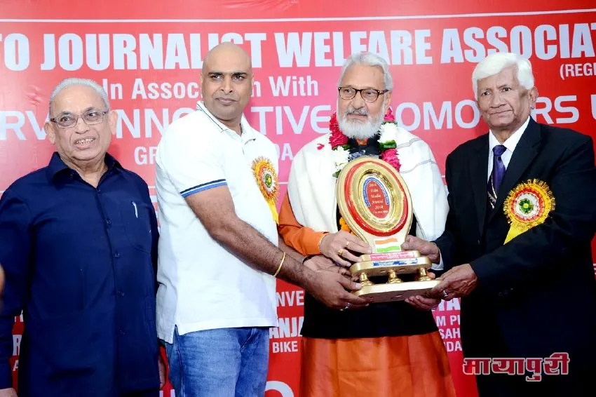 20th Film Media Award 2018