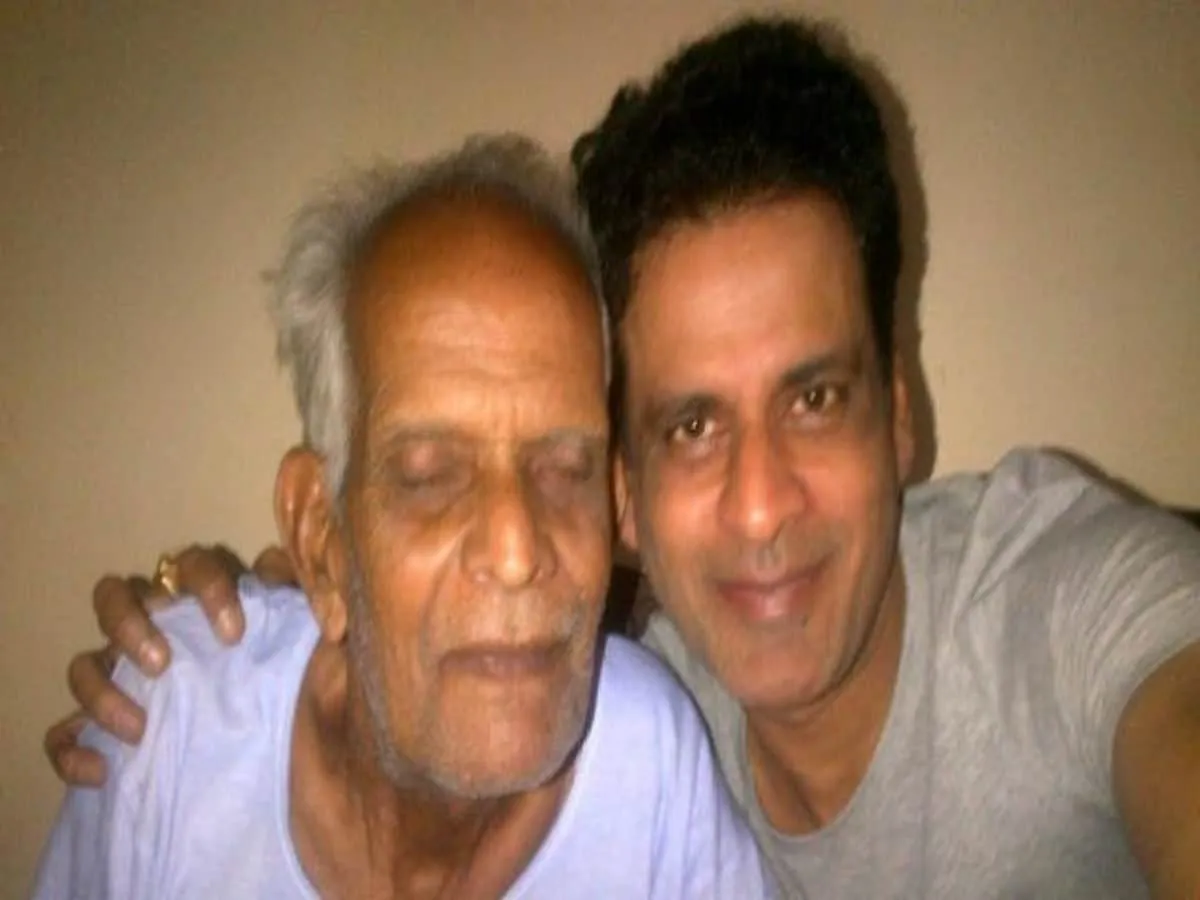 Manoj Bajpayee father Radhakant Bajpayee passed away at 85 - Entertainment  News India मनोज बाजपेयी के पिता का निधन, दिल्ली में इलाज के दौरान ली अंतिम  सांस Bollywood News - Hindustan