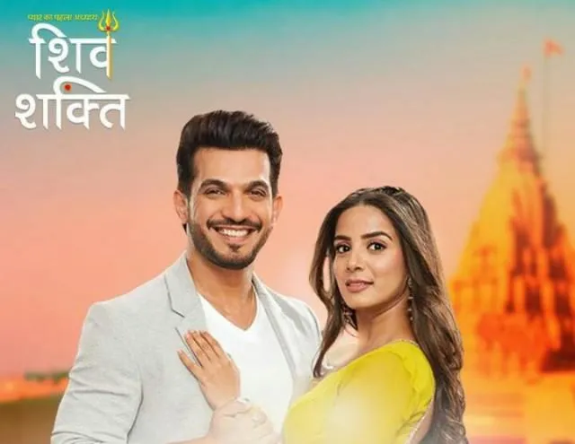 Pyaar Ka Pehla Adhyaya Shiv Shakti is a gripping and heartfelt tale |  Shakti, Indian drama, Zee tv