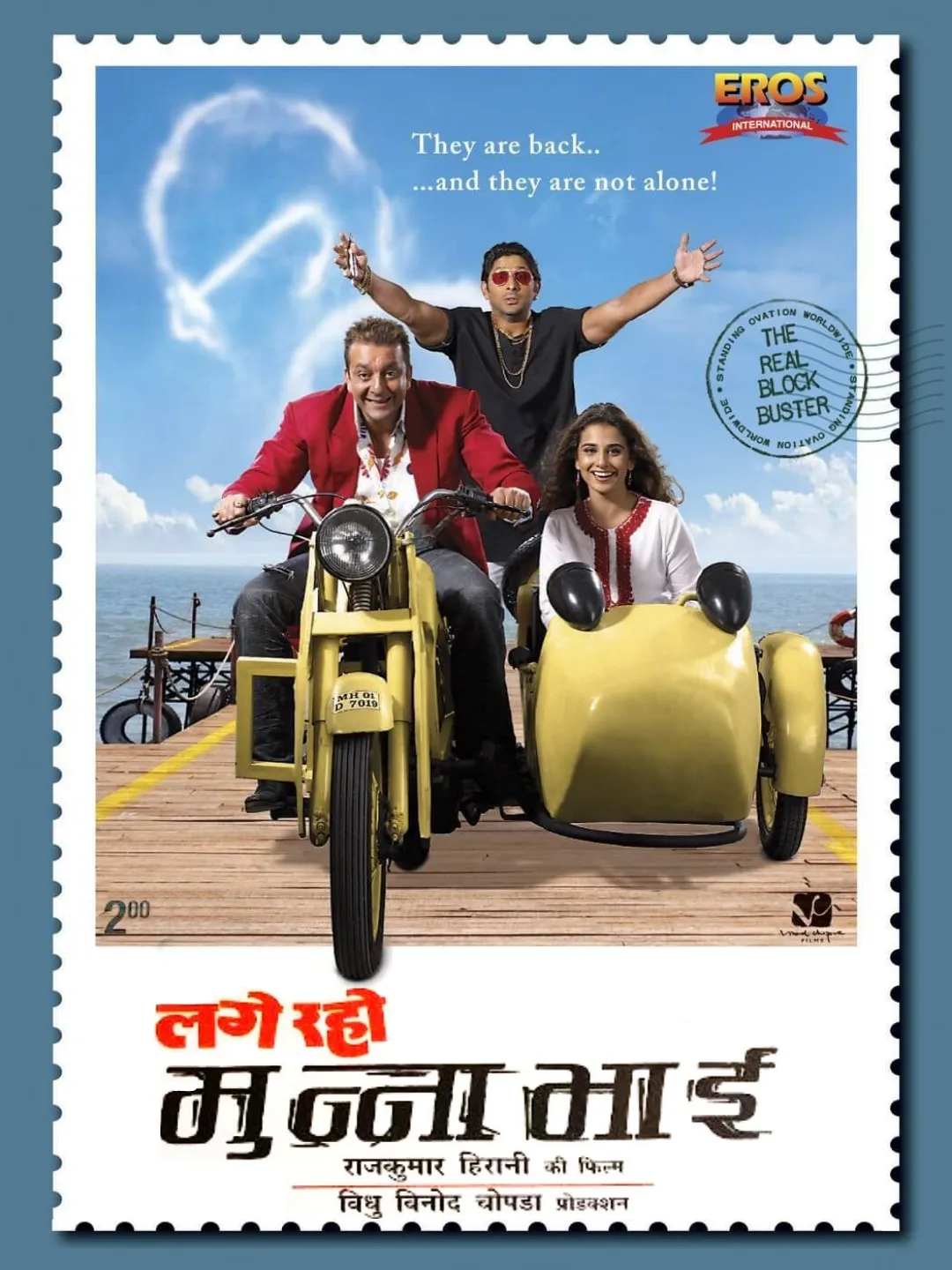 लगे रहो मुन्ना भाई - विकिपीडिया