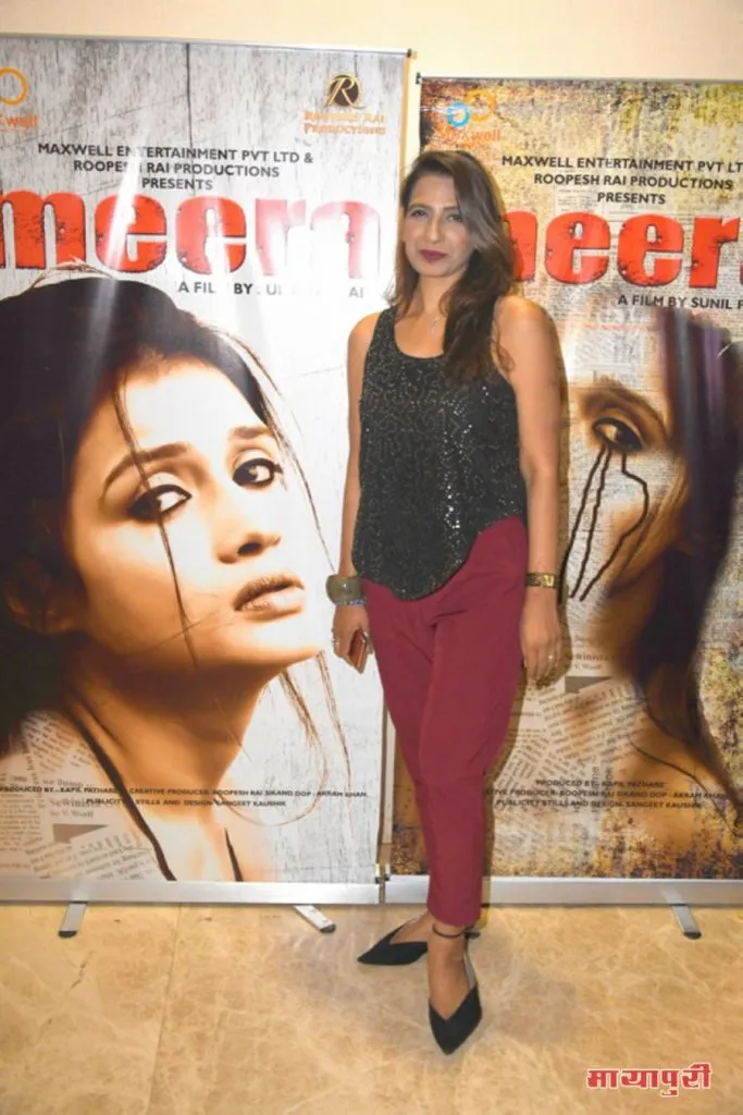 मुंबई में लॉन्च हुआ शॉर्ट फिल्म मीरा का ट्रेलर