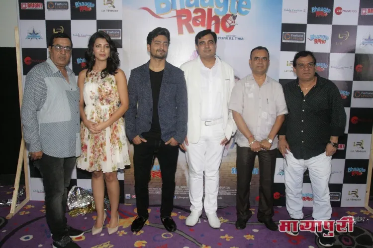 Trailer and Audio launch of Comedy Hindi Film Bhaagte Raho