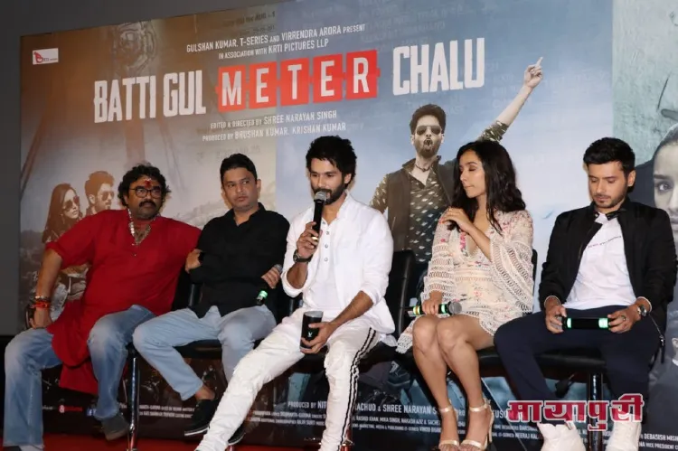 Shree Narayan Singh, Bhushan Kumar, Shahid Kapoor, Shraddha Kapoor, Divyendu Sharma