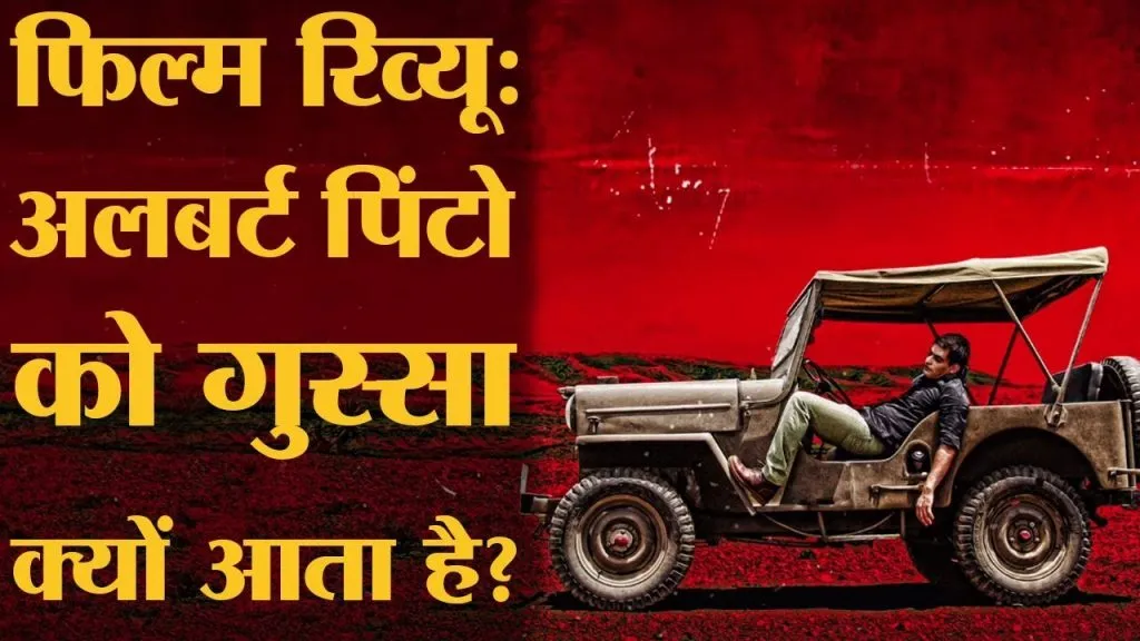बॉलीवुड की 50 ऐसी फिल्में जो दर्शकों के लिए पूरी तरह से गुमनाम हैं