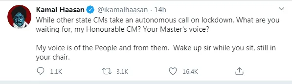 कमल हासन ने तमिलनाडु सीएम पर साधा निशाना कहा - 