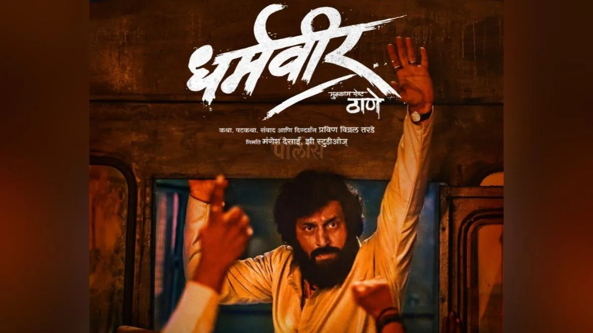 Dropped scene on Nathuram Godse, other hints that this Marathi film gave on  Shinde's rebellion - India Today