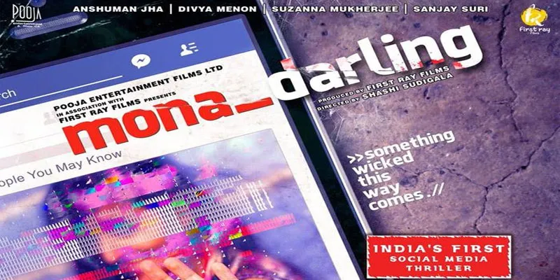 बॉलीवुड की 50 ऐसी फिल्में जो दर्शकों के लिए पूरी तरह से गुमनाम हैं