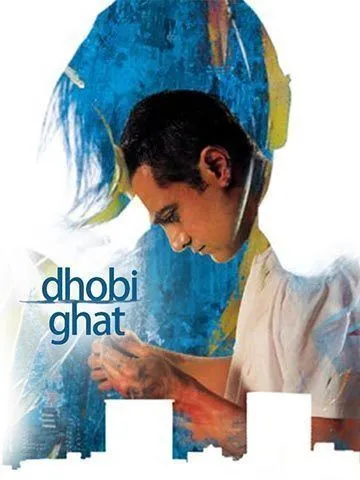 Dhobi Ghat