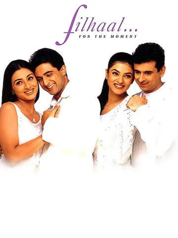 Filhaal
