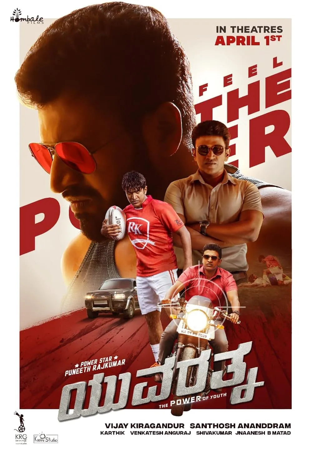 Yuvarathnaa (2021) 