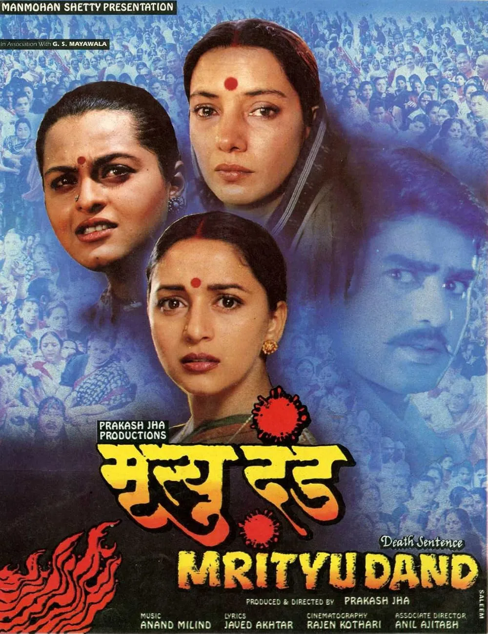 The Death Sentence: Mrityu Dand (1997) - Plot - IMDb