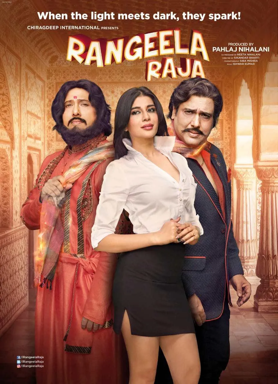 Rangeela Raja (2019) - IMDb