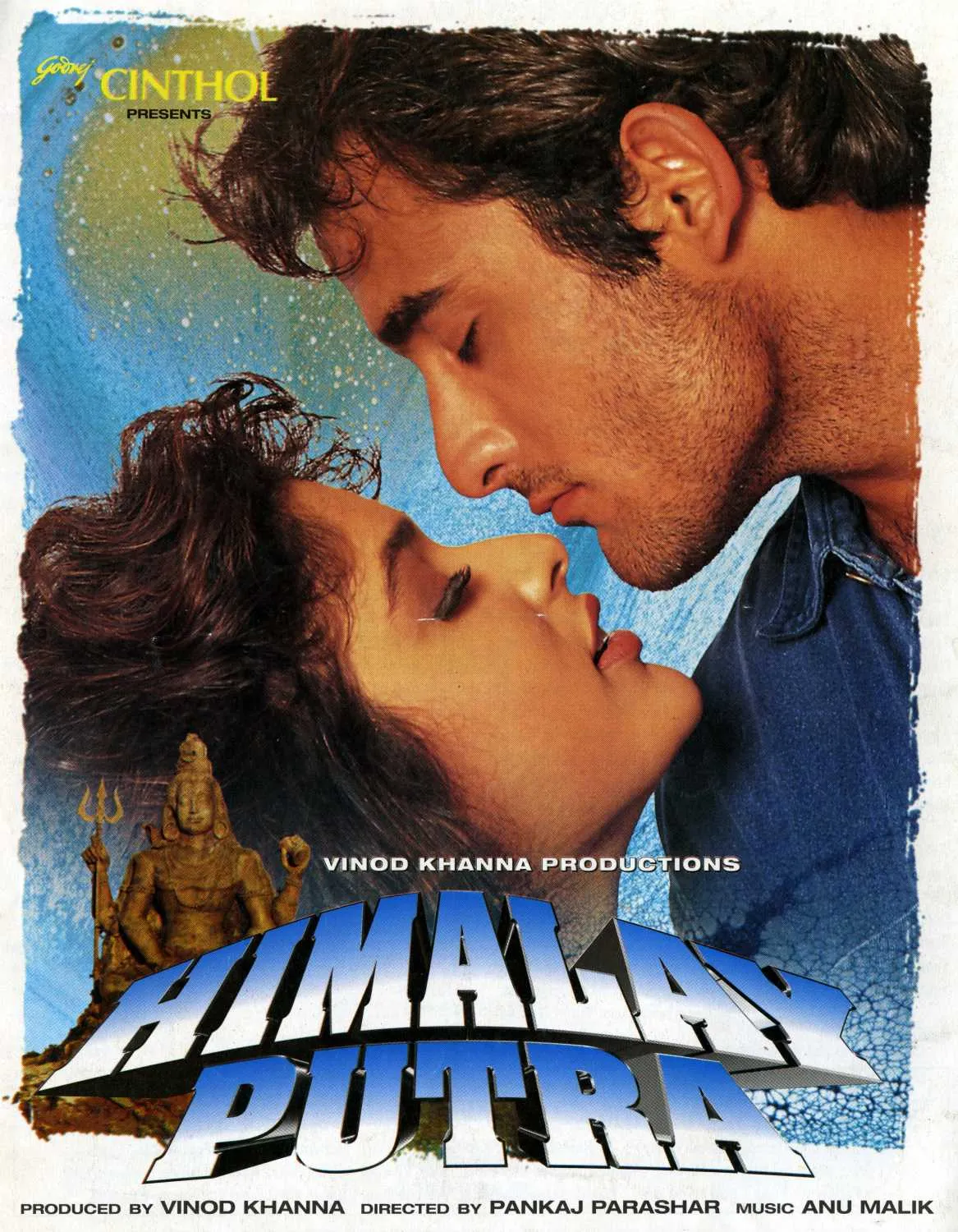 Himalay Putra (1997