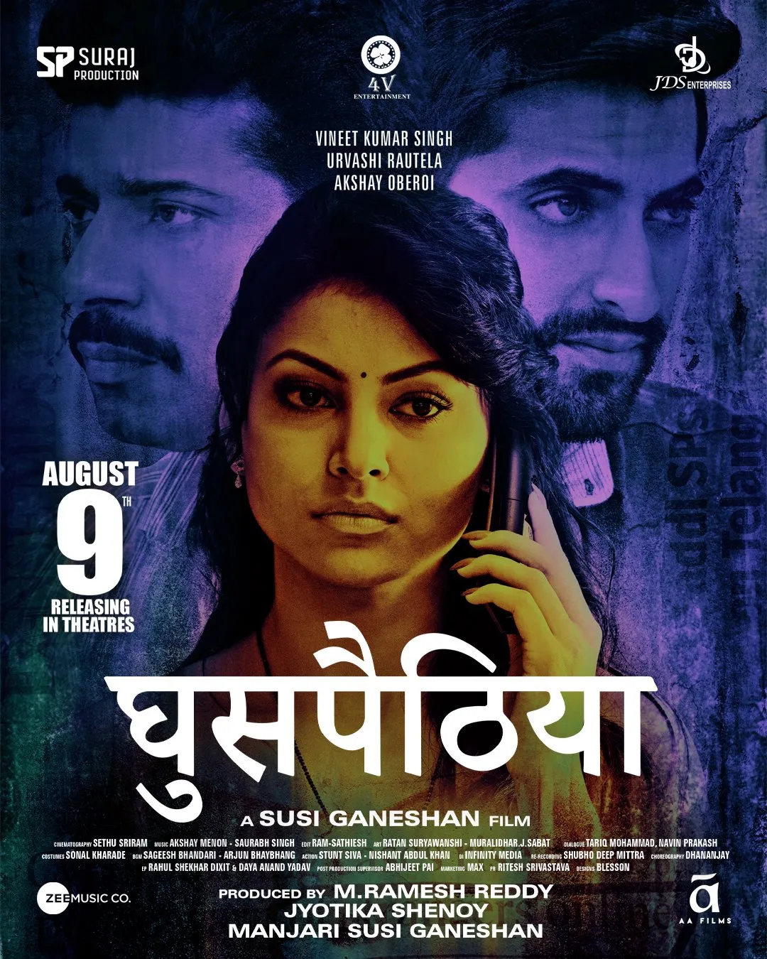 Ghuspaithiya (2024) - IMDb