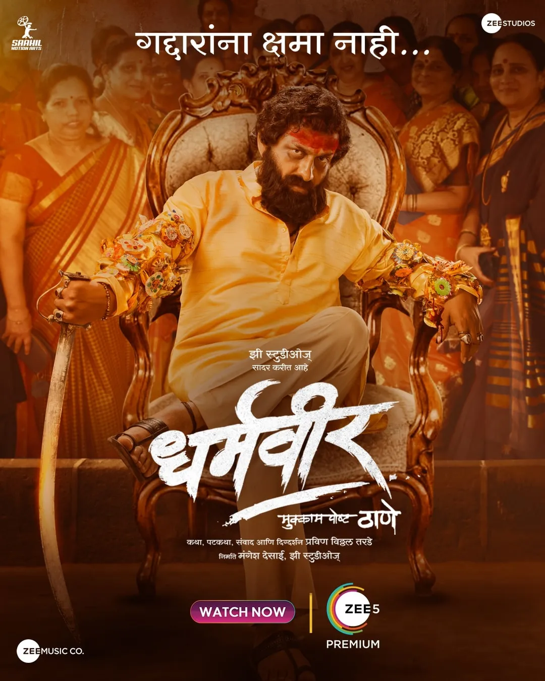 Dharmaveer (2022) - IMDb