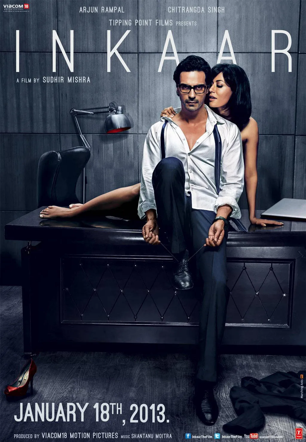 Inkaar (2013) - IMDb