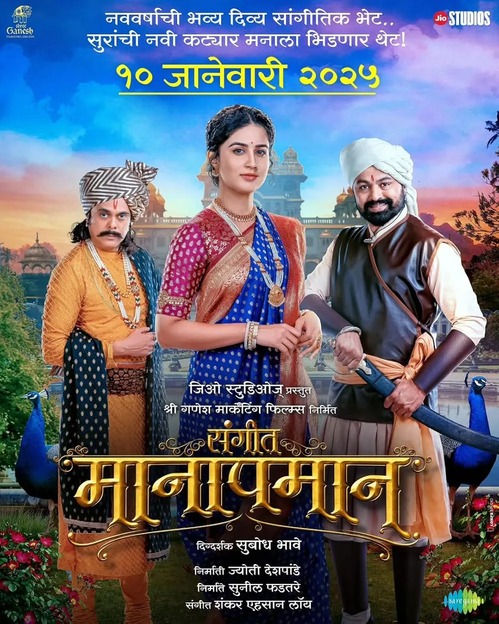 Sangeet Manapman (2025) - IMDb