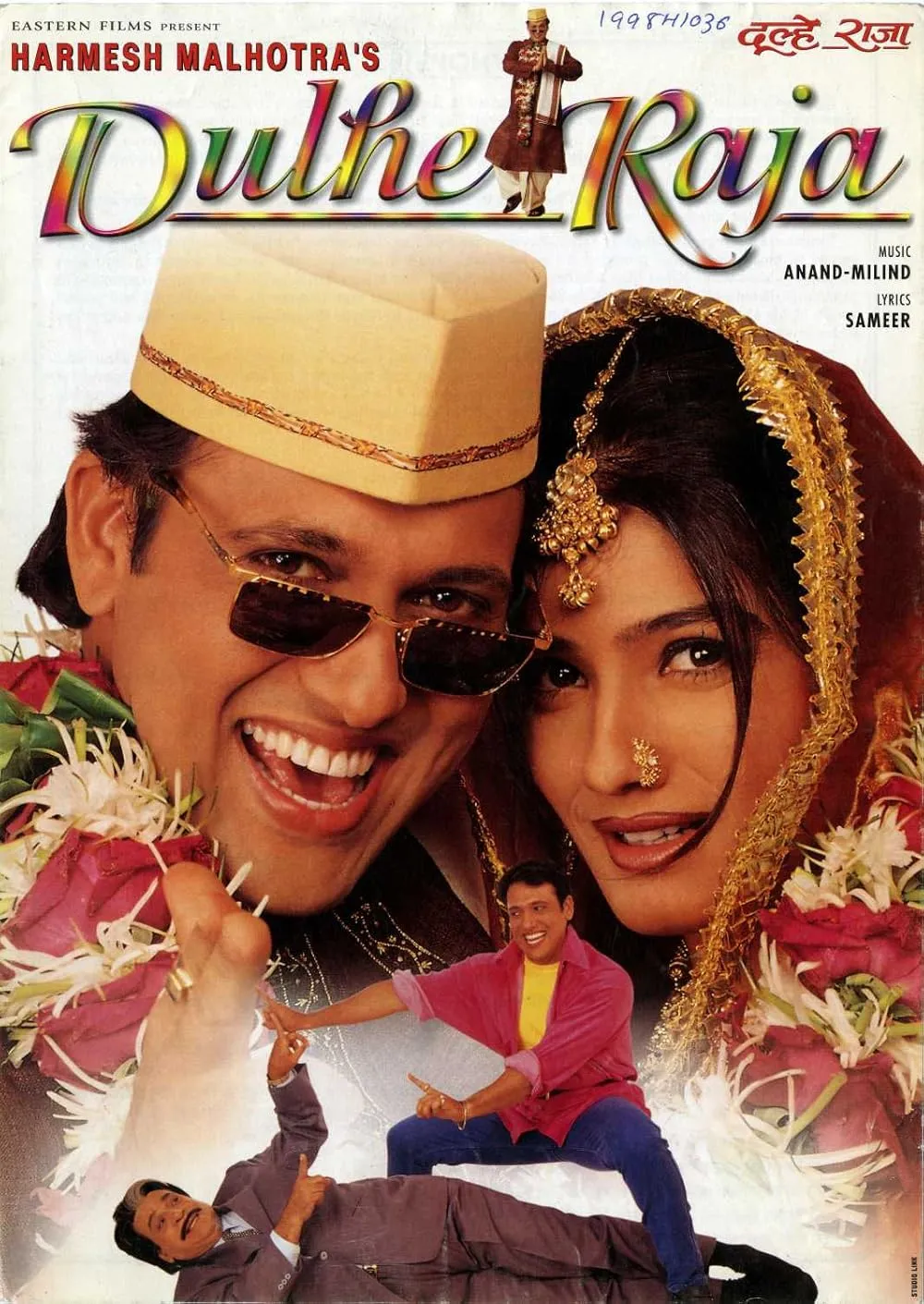 Dulhe Raja (1998) - IMDb