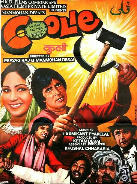 कुली (1983) - रोचक तथ्य - IMDb