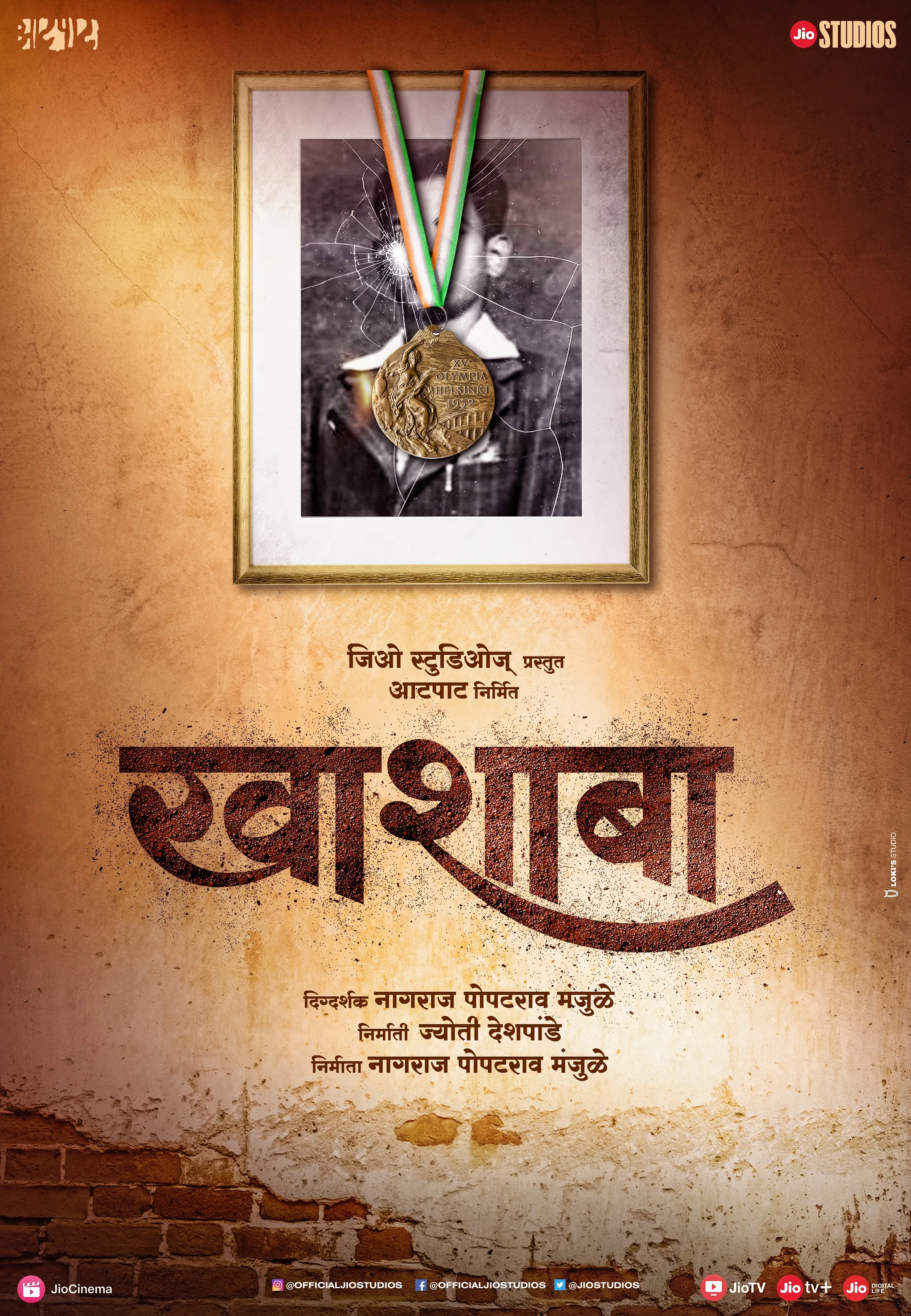 Khashaba - IMDb