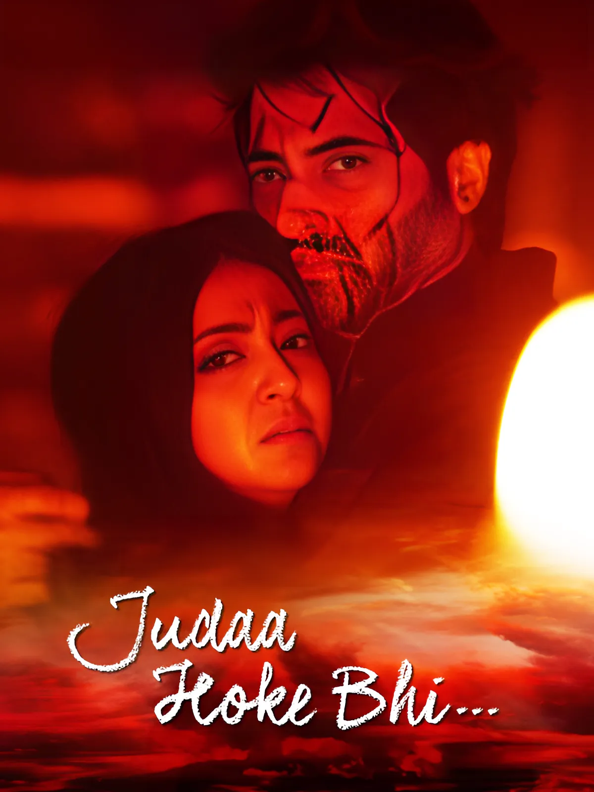 Prime Video: Judaa Hoke Bhi