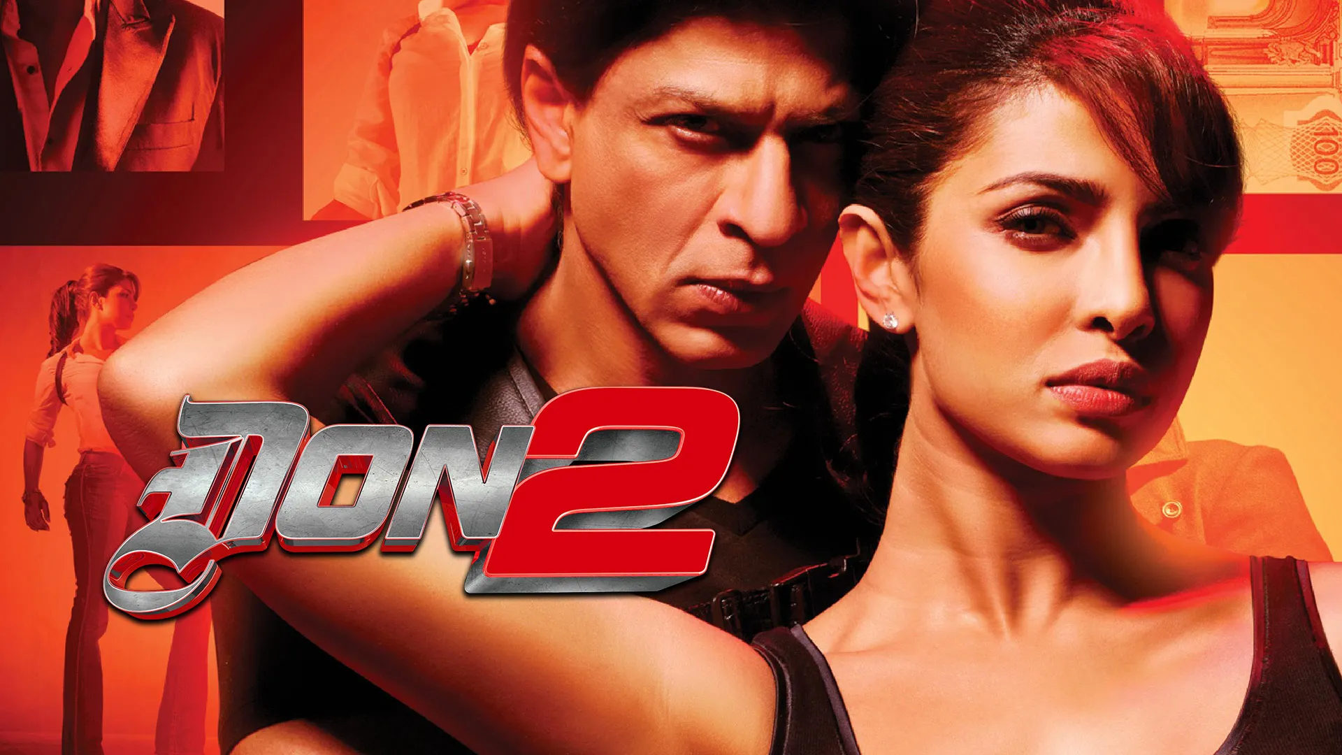 Prime Video: Don 2